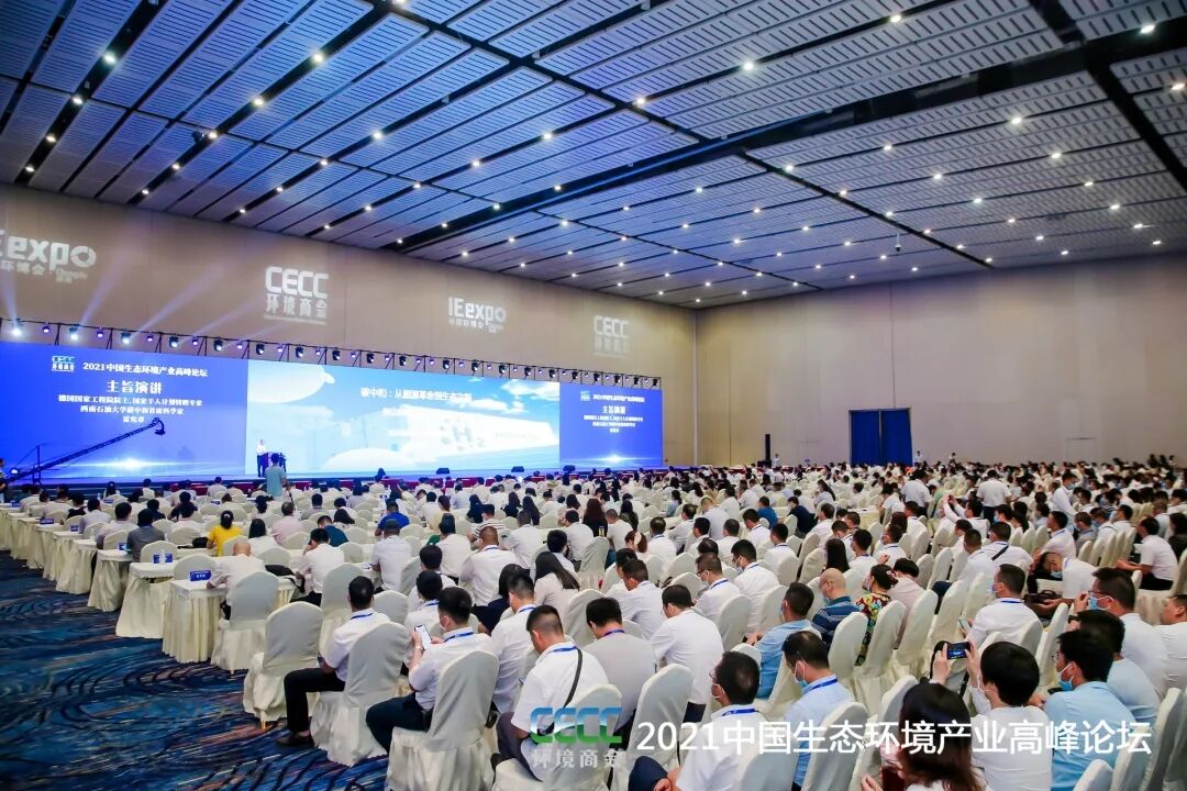重磅！雅居樂環(huán)保集團(tuán)登榜“中國環(huán)境企業(yè)50強(qiáng)”.jpg