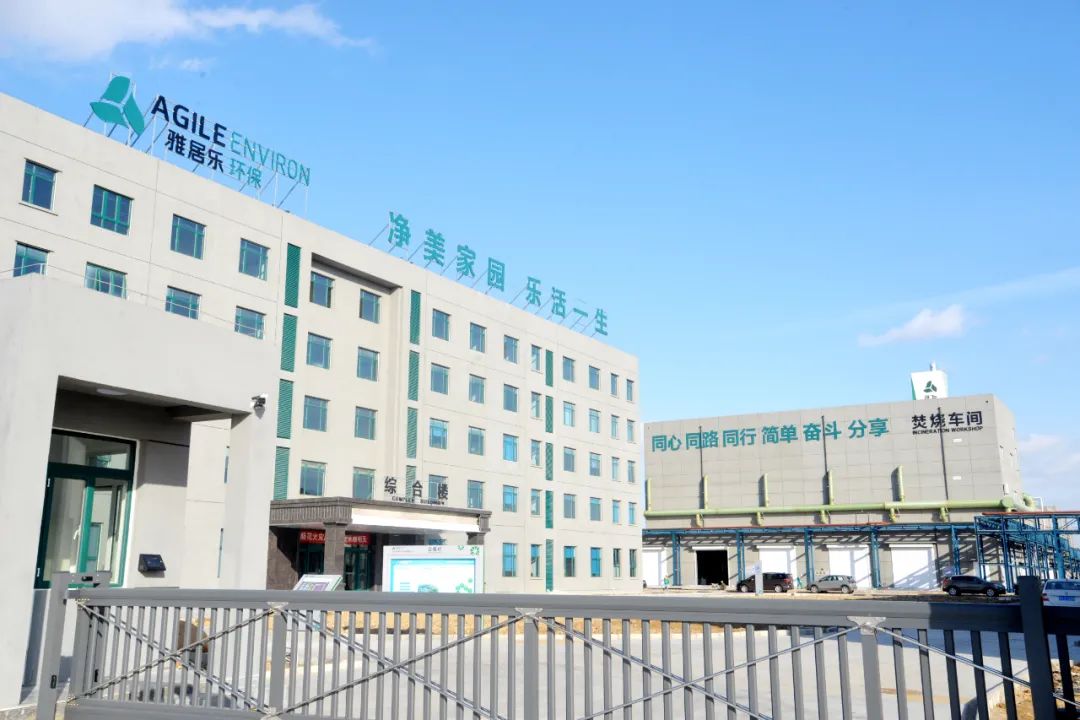 2021年中央一號文件出爐，雅居樂環(huán)保人的重點已劃好4.jpg